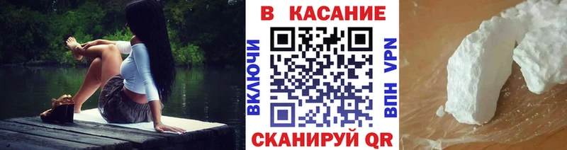 Где продают наркотики Зима АМФ ГАШ Марихуана МЕТАМФЕТАМИН А ПВП