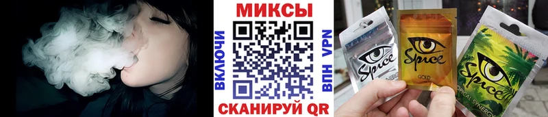 Бутират оксибутират  Зима 