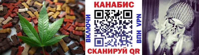 Еда ТГК конопля  купить наркотик  Зима 