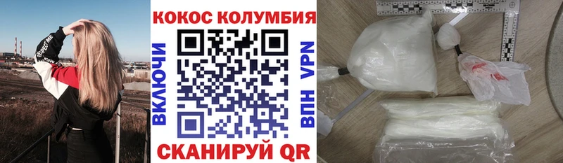 Cocaine FishScale  мега ссылка  это клад  Зима 