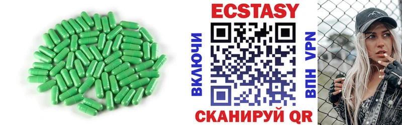 ЭКСТАЗИ бентли  как найти закладки  Зима 