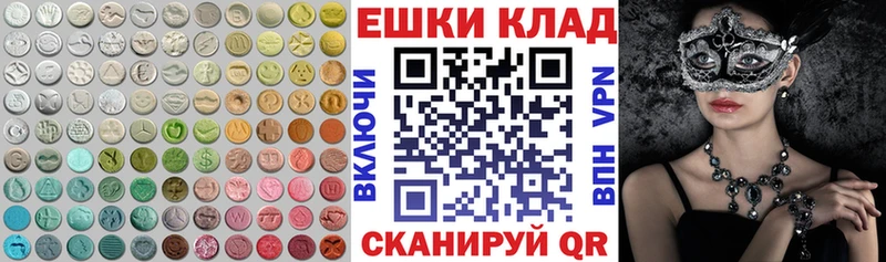 Ecstasy Дубай Зима