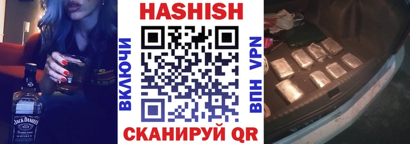 ОМГ ОМГ ССЫЛКА  Зима  Гашиш убойный 