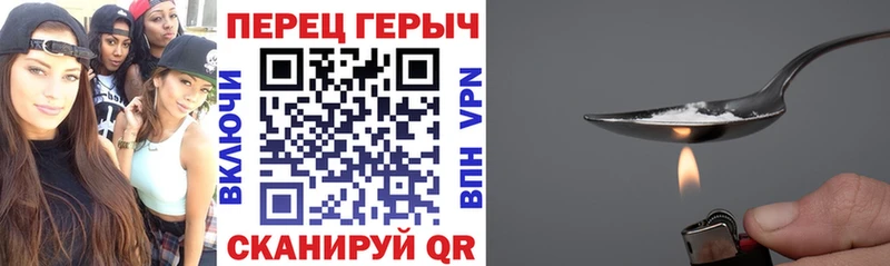 ГЕРОИН афганец  ссылка на мегу ссылки  Зима 