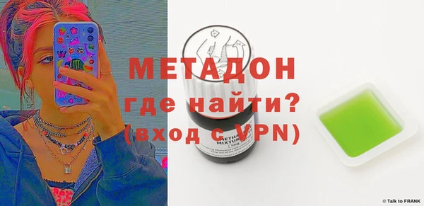 молекула духа Волосово