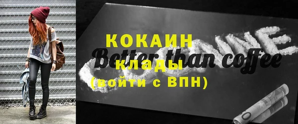 мефедрон VHQ Волоколамск