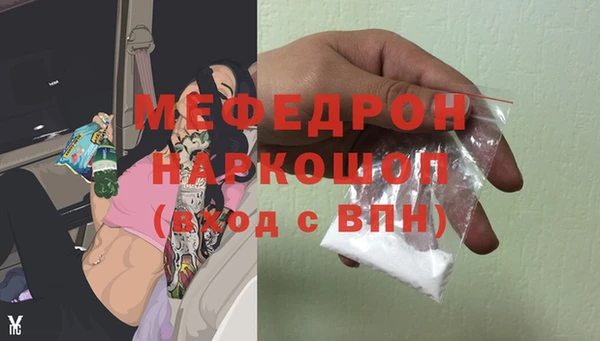 а пвп мука Бронницы