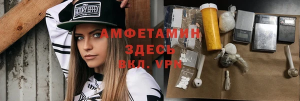 молекула духа Волосово