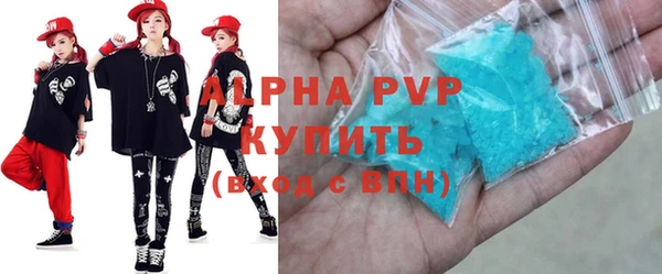 марихуана Володарск