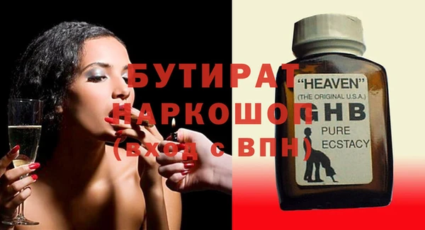 а пвп мука Бронницы