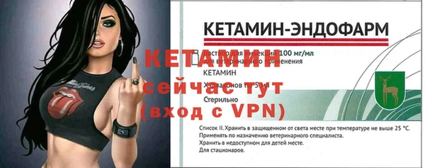 меф VHQ Тихорецк