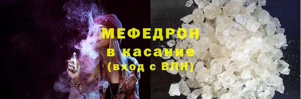 а пвп мука Бронницы