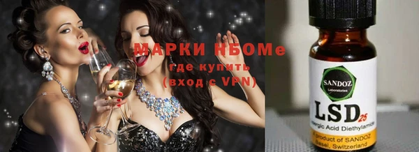 марихуана Володарск