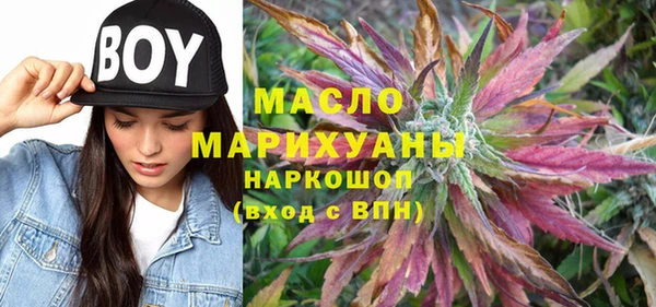 мефедрон VHQ Волоколамск