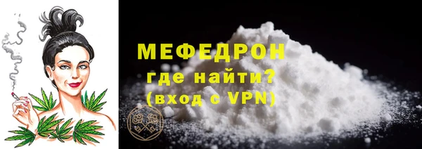 а пвп мука Бронницы