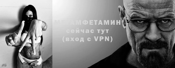 а пвп мука Бронницы
