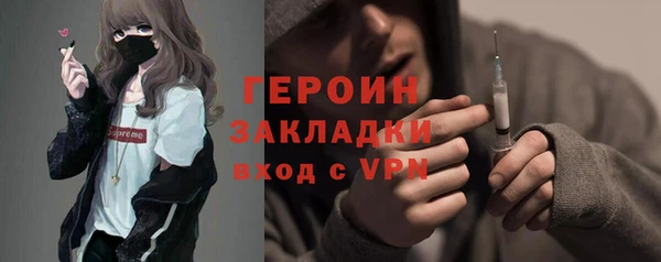мефедрон VHQ Волоколамск