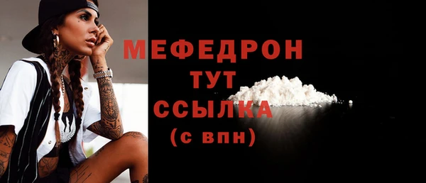 молекула духа Волосово