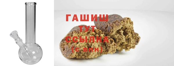 мефедрон VHQ Волоколамск