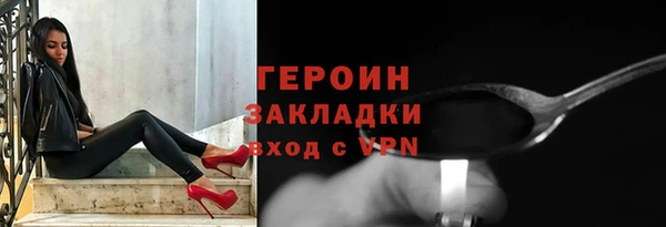марихуана Володарск