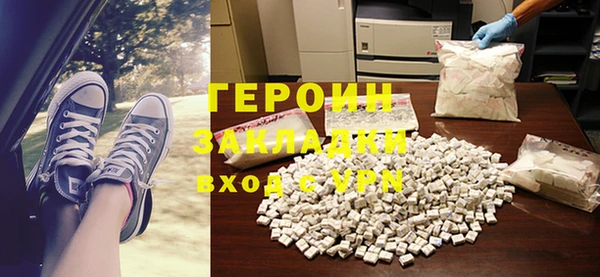 мефедрон VHQ Волоколамск