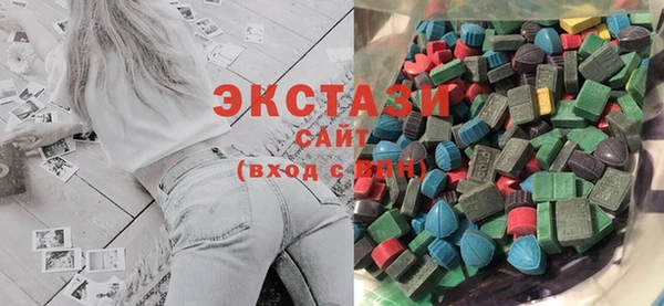 стаф Бугульма