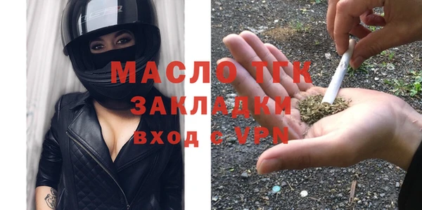 COCAINE Тобольск