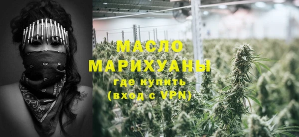 мефедрон VHQ Волоколамск
