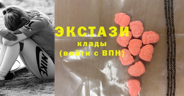 молекула духа Волосово