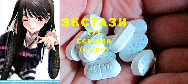 молекула духа Волосово
