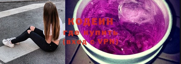 стаф Бугульма