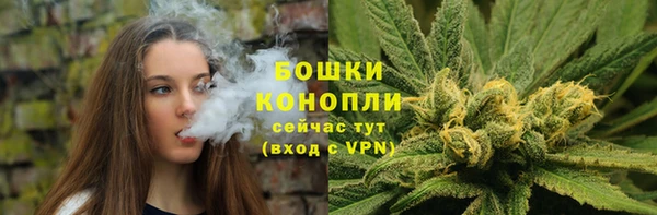 мефедрон VHQ Волоколамск