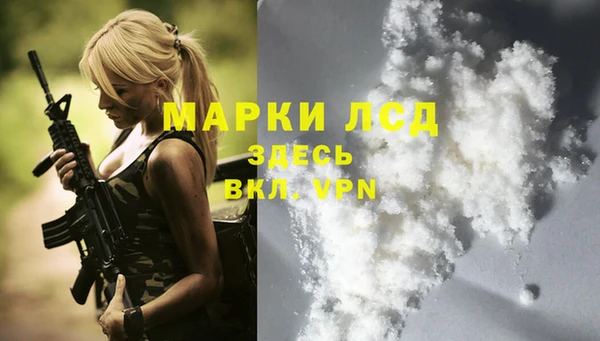 марихуана Володарск