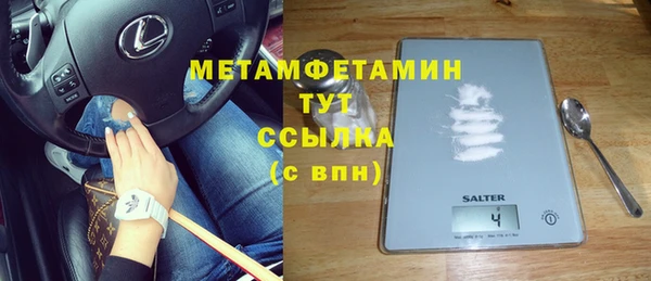 стаф Бугульма