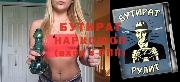 марихуана Володарск