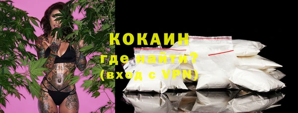 марихуана Володарск