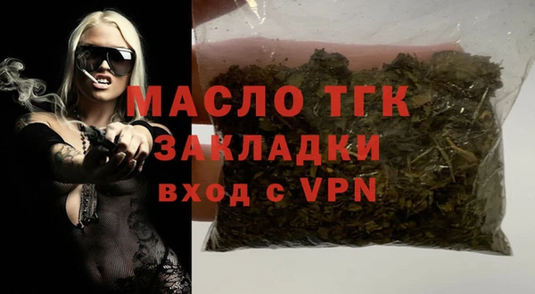 стаф Бугульма