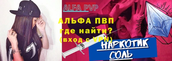 молекула духа Волосово