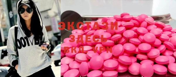 марихуана Володарск