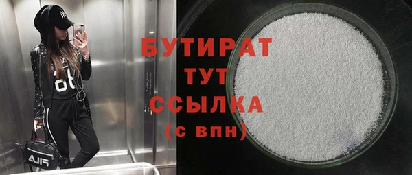 твердый Бородино