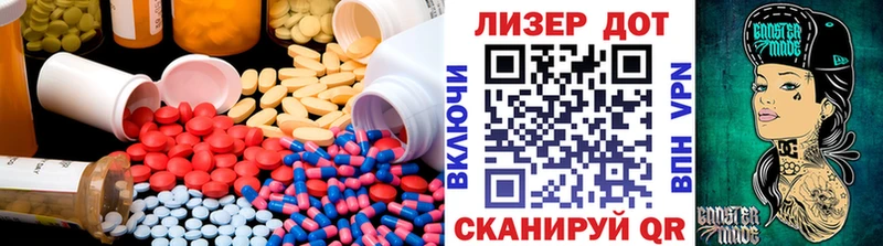 Лсд 25 экстази кислота  наркотики  Зима 