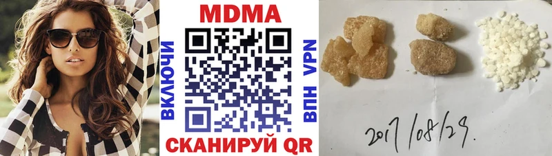 MDMA crystal Зима