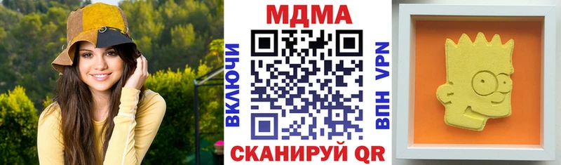 MDMA Molly  Зима 