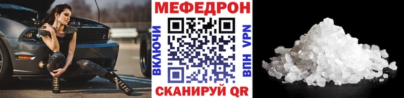 МЯУ-МЯУ VHQ  Зима 