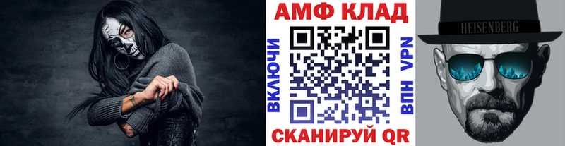 Метамфетамин мет  Зима 
